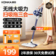 Konka 2025 vacuum cleaner wireless suction and mopping all-in-one home high suction handheld carpet scrubber small soft sound high power mite removal Lanshan wireless 3 in 1 + filter element * 1 + brush head * 2 + mop * 1