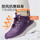 Zulijian elderly shoes winter cotton shoes plus velvet thickening middle-aged and elderly outdoor heat storage non-slip warm shoes 2493208J Purple-Female 38