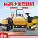 BEYZK small vibrating roller 3 tons hand push walk-behind 1 ton single and double steel wheel mini lawn compaction compactor 6 tons single steel wheel/continuously variable speed/wheel width 1.45 meters