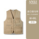 MKFZ multi-pocket vest men's fishing outdoor travel photography vest V-neck work clothes printed with logo for women HT-multi-pocket vest apricot M