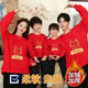 Disney (Disney) 25 red sweatshirts for a family of three, parent-child outfits for older children, sweatshirts with velvet, festive New Year clothes, red, open heart, velvet, 130, recommended 120-130cm