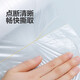 Jie Xiansheng fresh-keeping bag food grade point-break packaging convenient bag kitchen disposable plastic bag medium size 100 pieces 20*30cm