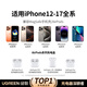 绿联【适用iPhone17】无线充电器MagSafe磁吸快充苹果16/15/14/13ProMax/PLUS手机耳机桌面充电板