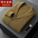 1436 Ordos autumn and winter new cashmere sweater men's cardigan green fruit collar sweater loose large size knitted jacket high-end fancy gray 3XL