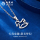 Lao Fengxiang PT950 Platinum Trojan Horse Pendant Women's Zodiac Horse Zodiac Year Necklace Valentine's Day Birthday Gift for Girlfriend Platinum Trojan Horse Pendant Topaz - Free Silver Chain Approximately 1.1g