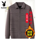 Playboy middle-aged and elderly men's velvet thickened knitted cardigan sweater dad warm clothes autumn and winter old man grandpa wool coat 2001 medium gray zipper fly L 170 120Jin Jin equals 0.5 kg -140Jin Jin equals 0.5 kg
