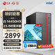 Ningmei country 12th generation Core i5 12400/i5 13400/14400 assembled computer mini commercial office desktop computer corporate procurement design home game console complete machine 23.8-inch package version 14th generation i5丨16G丨512G home office