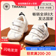 Terranis children's shoes autumn and winter new pre-step shoes for female babies toddler shoes baby shoes for infants and boys breathable barefoot shoes off-white spring and autumn microfiber 18 18 inner length 12 points 5 suitable for foot length 11 points 311 points 7