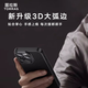 图拉斯【自营爆款丨极致轻薄】D1支点壳适用苹果16promax手机壳iphone16promax磁吸散热超轻超薄支架防摔
