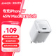 ANKER Anker 45W charger Apple 17 safe charging Pro gallium nitride type-c fast charge 40Wpd suitable for iPhone16promax mobile phone Apple15iPad plug white