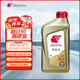 IDEMITSU fully synthetic motor oil IFG5 0W-20 1L SP GF-6A car maintenance