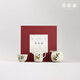 Yueji Kiln Loquat Mountain Bird Set (Gongdao Cup Edition)