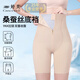 Tingmei high-waisted body-shaping, butt-lifting, tummy-tightening pants for women, strong tummy-tightening, postpartum shaping, waist-high, hip-tightening, crotch-shrinking underwear skin L