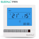 ELECALL universal water and floor heating control panel smart thermostat home button type water and floor heating EK8805H-W white