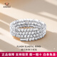 Aido diamond explosive platinum bouncy bead ring women's fashion platinum three-ring memory elastic ring new style net gold weight 2.6-2.8 grams (11-13# can be worn)
