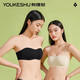 There is a tree women's underwear strapless thin bra small chest push-up non-slip chest wrap invisible tube top skin color M