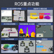 Huaner ROS2 robot ROSOrin multi-modal AI large model 3D depth vision SLAM mapping navigation voice interaction Jetson nano Raspberry Pi smart car three-in-one chassis standard version Jetson Nano (4G)