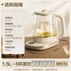 Bear health pot, teapot, fully automatic kettle, constant temperature insulation kettle, stewing pot, 316L maternal and child material glass flower teapot 1.5L YSH-L15R8
