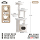 Beast Brand Mousse solid wood cat climbing frame does not take up space. Cat rack, cat nest and cat scratching board with space capsule can be used for big cats to warm up in winter. Mousse+toy pendant*2+cleaning brush