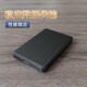 Jingdong Express 2,5-Zoll-mobile Festplatte USB3.0-Hochgeschwindigkeitsübertragung mechanische Festplatte Hochgeschwindigkeits-Backup-Speicher Q7-S70 externe mechanische Festplatte 250 GB