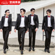Maichaoshang Winter Groomsmen Suit Suit Formal Brotherhood Men's Western-style Groom Wedding Dress Winter Suit Vest and Trousers Black Vest + Long Sleeve Shirt + Black Pants + Black Tie XL