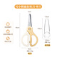 Shuke Bear Food Scissors Baby Special Children Infants Portable Outing Food Grade Stainless Steel Orthodontics Single Pack Yahuang (Scissor Cover Included)