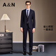 Antonio high-count worsted wool & two-piece suit, simple and light luxury men's high-end business suit formal dress