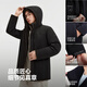 Bosideng down jacket, goose down, men's business thickened removable hooded jacket, hot sale in the mall, same style B250244151