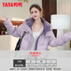 YAYA short down jacket for women 2025 new winter small Maillard casual thickened cold-proof hooded jacket HN Khaki M /160