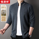 Hengyuanxiang 100% pure wool sweater men's autumn and winter zipper cardigan sweater thickened sweater jacket loose half turtleneck men's gray blue L 175/50/110