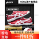 ASICS (ASICS) Tianlang Football C3 Full Kangaroo Leather FF GEL Cushioning TF Broken Spike Football Shoes for Adult Men 1113A Red #1113A056-600 New Upgrade JP255 40.5