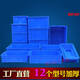 Dickeed Teile Box Umsatzkasten Material Kastenablagerung Box Rechteckige Kunststoffbox Werkzeugkasten Blau Gummi 270 Blau 270*170*6626 Teile