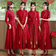 Pierre Cardin Chinese Toast Wear Bride 2025 Autumn and Winter New Engagement Return Wedding Dress Skirt Women's Cheongsam Xiuhe Wedding Dress Burgundy Long Sleeve S Recommended 85-98Jin Jin equals 0.5 kg
