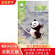 
2024 genuine edition, same model for school, Zhejiang Education Edition, Science Textbook, 778899, Grade 1 and 2, Textbook SN9859, Grade 1 and 1, Old version, General for Junior High School