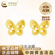 CHINA GOLD 18K Gold Honeycomb Butterfly Earrings for Women, Versatile Flash Dragon Valentine's Day Birthday Gift for Girlfriend and Wife 18K Gold Honeycomb Butterfly Earrings, One Pair, About 0.2g