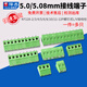 5.0/5.08mm terminal block KF128-2/3/4/5/6/8/10/11-12P screw type L/V terminal block 128L-5.08-2P-copper feet (5 pieces) No Specifications