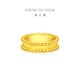 Chow Tai Fook floating gold beads, bead edge tube beads, solid gold gold ring, birthday gift for women, EOF1758 No. 11, priced at about 1.95g (labor cost 580)