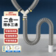 Jingba washing machine three-way joint 20-32mm drain pipe universal three-way water distributor two-in-one water pipe extension tube Y-shaped butt joint + 20cm extension tube