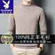 Playboy high-end wool sweater men's high-end thickened warm sweater spring, autumn and winter half turtleneck loose knitted bottoming shirt black gray 2XL 180/120 recommended 150-170Jin Jin equals 0.5kg to wear