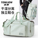 Tangshi large-capacity short-distance travel bag 2025 new dry and wet separation swimming sports fitness bag luggage bag storage bag for women