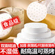 Food grade steamer paper disposable oil paper steamed bun paper household oil paper cage paper baking paper food grade 30cm steamer paper non-stick pan 200 pieces