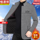 Hengyuanxiang Woolen Coat Men's Autumn and Winter Velvet Thickened High-end Middle-aged Dad Casual Jacket Jacket Men's Tunic Jacket 907 Dark Gray Velvet XL (175) Recommended 115-130 Jin Jin equals 0.5 kg