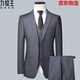 JOEONE suit men's autumn and winter new business casual suit jacket men's professional formal suit groom's wedding suit 605-gray single suit M 165 recommended weight 90-110 Jin Jin equals 0.5 kg