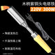 Yanran electric soldering iron household high-power wooden handle soldering gun chromium iron Luotie copper head fast heat conduction and corrosion resistance 300W high-power wooden handle electric soldering iron