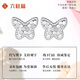 LIU GUI FU JEWELRY platinum butterfly earrings for women 2025 new simple earrings Valentine's Day birthday gift for girlfriend and wife 2.17g platinum butterfly earrings