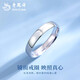 Lao Fengxiang PT950 platinum simple love ring new ring plain ring Mid-Autumn Festival birthday gift for girlfriend and wife No. 10 simple love platinum ring about 2.8g