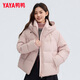 YAYA Down Jacket Women's Short 2025 Winter New Fashion Korean Style Hooded Barn Style Warm Down Jacket HT Lotus Pink M (160)