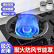 Huili gas stove wind-proof and fire-concentrating hood energy-saving cover anti-slip pot rack stove table stand stove bracket four-claw five-claw universal universal fire-concentrating energy-saving wind protection cover-five prongs 2