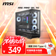 MSI MAG PANO 131L PZ Black Dragon ATX gaming computer desktop main case (supports back insertion/vertical graphics card installation/front Type-C/glass panel/360 radiator)