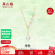 Saturday Fortune Yellow 18K Gold Necklace Women's Gold Pearl Pendant Pendant X0613069 40+5cm Birthday Gift